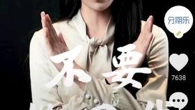 瑶妹典藏爆料了吗视频  第3张